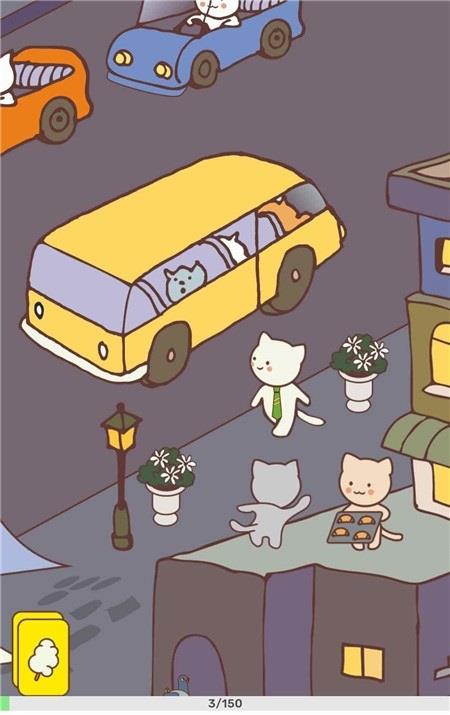 发现猫咪