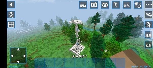 生存战争2失落科技  v2.2.10.4图3