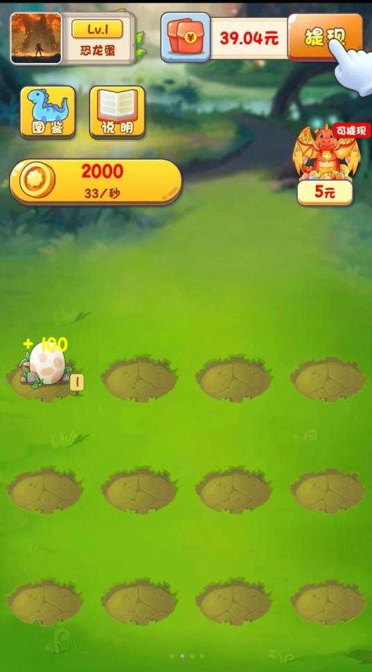 动物俱乐部  v303.101图2