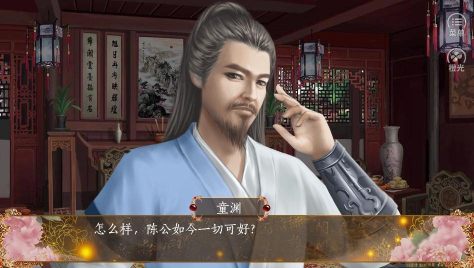 三国之谁主天下