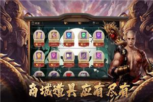 魔心葬仙录  v5.2.3图3