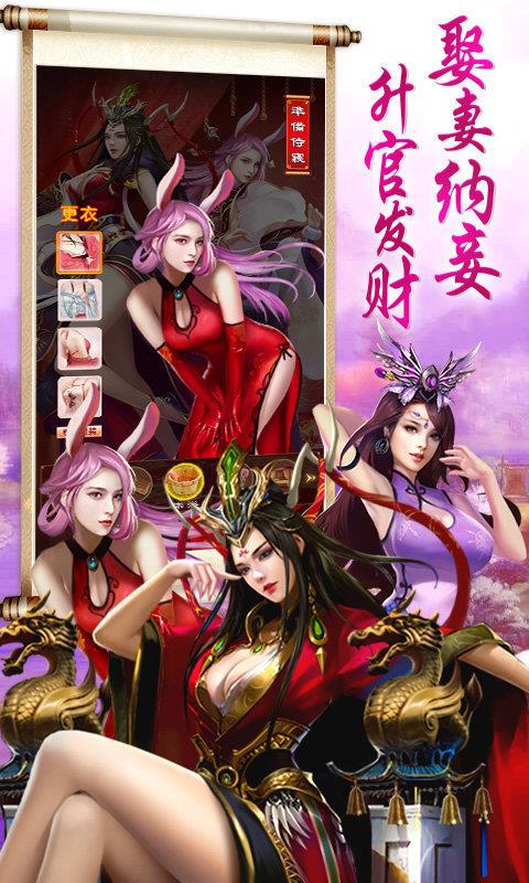 一起来双修后宫版