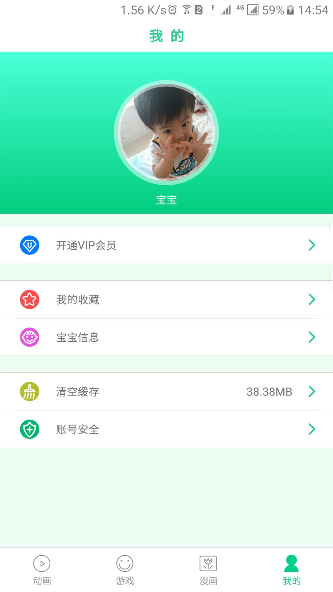 papago  v2.02图1