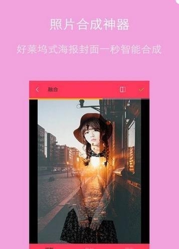 智能美图大师