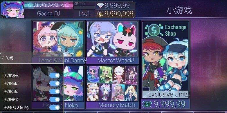 加查甜蜜  v1.1.0图1
