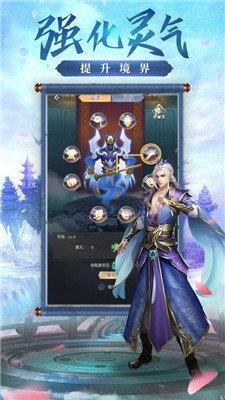 神祈大陆红包版  v1.0.5图2