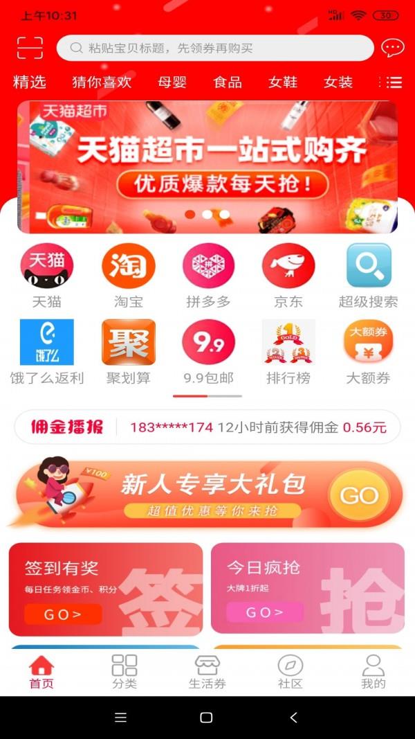 夙桓猫  v0.7图2