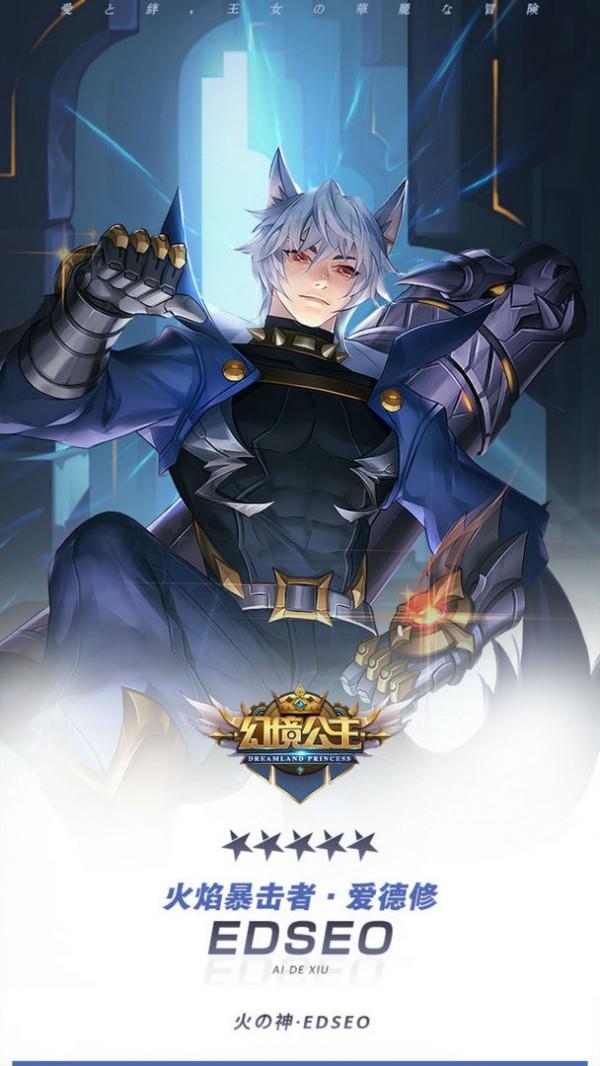 幻境公主  v1.07.20图1