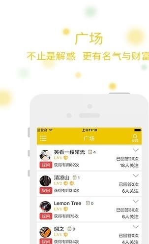 作手帮  v1.3.2图1