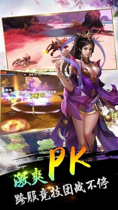青云剑心红包版  v1.3.4图1
