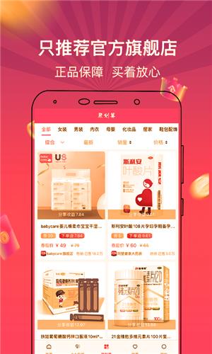 按福  v1.3.0图2