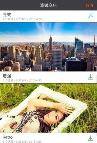 莫陌相机