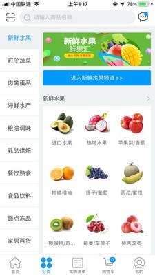唯爱生活  v6.1图2