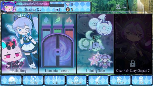 加查通用(正版)  v1.1.5图1
