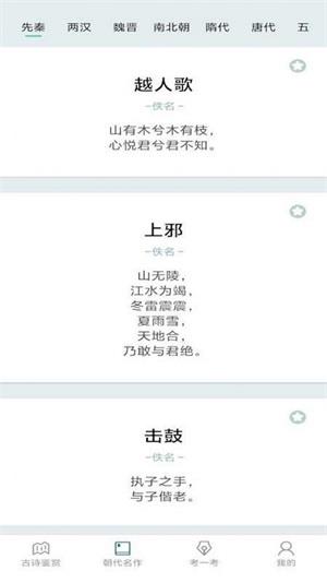 多多高手  v1.0.0图2