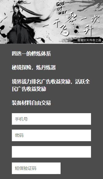 一千零一次修仙  v1.1图1