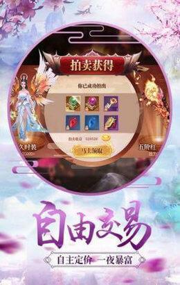 琉璃如歌  v1.3.5图2