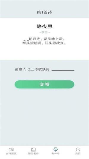 多多高手  v1.0.0图3