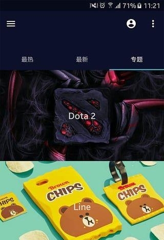 图凌  v1.7图5