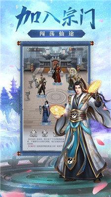 神祈大陆红包版  v1.0.5图3