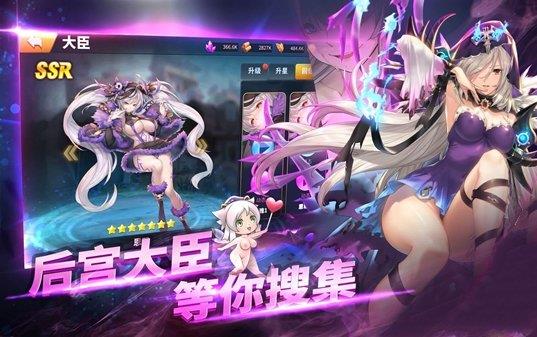 战女无双  v1.002图3