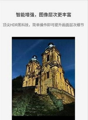 改图宝  v1.0图2