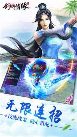 剑网1归来  v1.0图1