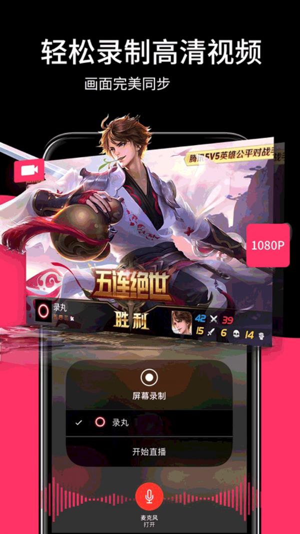 香蕉vlog制作  v1.0.4图2
