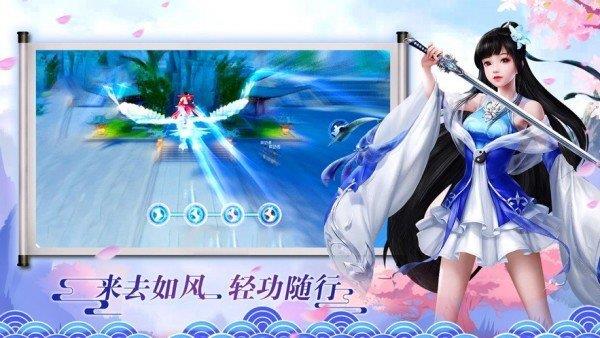 仙梦琉璃  v1.5.3图3