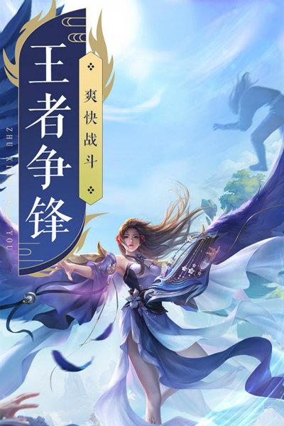 无殇诀  v3.5.0图1
