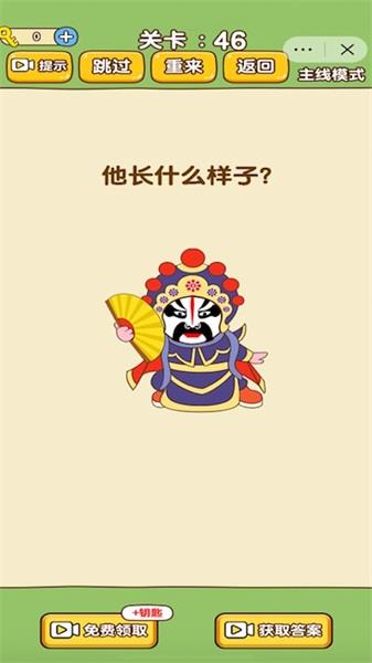 救救小动物  v1.0.0图2