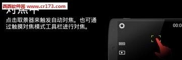 极致特效摄影  v2.0图3