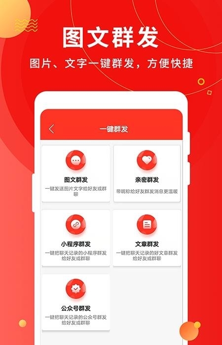 微粉助手
