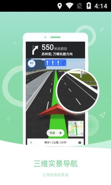 导航犬  v10.3.3.64b0b8c7图2