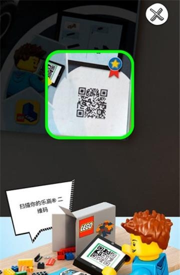 乐高拼搭指引