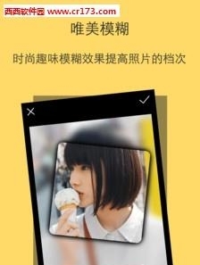 最美P图  v4.1.12图3