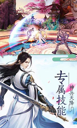 渡劫封神问情  v4.3.0图3