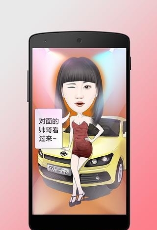 画咱妹(DrawWiz)  v4.0.1图3