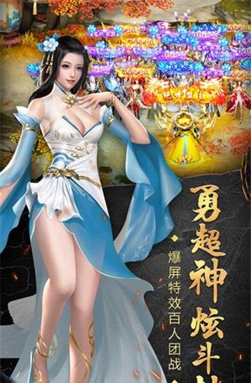 百战天下之斩鬼神  v1.0.0图2