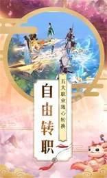 恋仙诀