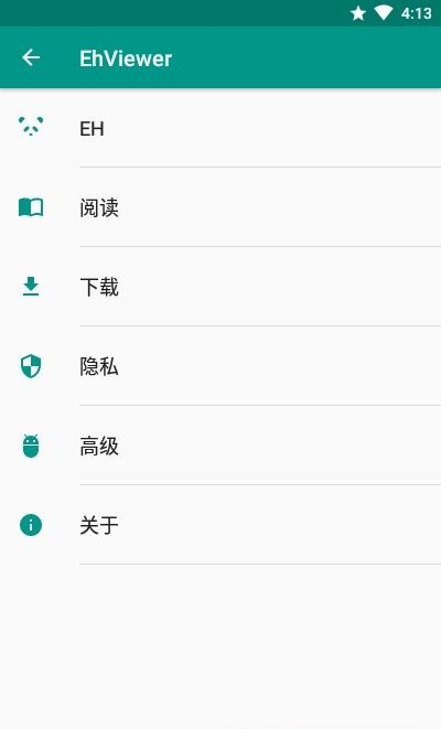 搜磁器  v1.0图4