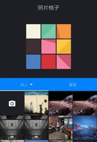 照片格子