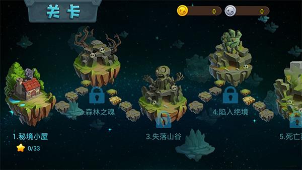 植物大战僵尸3()  v1.0.6图3