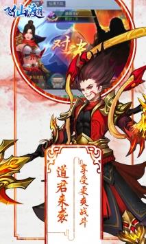 云霄之中  v30.3028.1图2