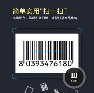 百度超级相机