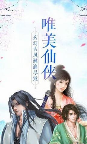 奇门遁甲  v0.57图3