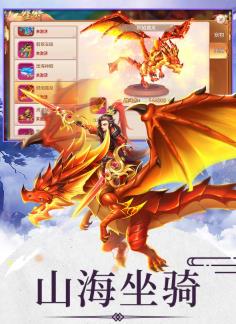 降龙之刃  v1.0图3