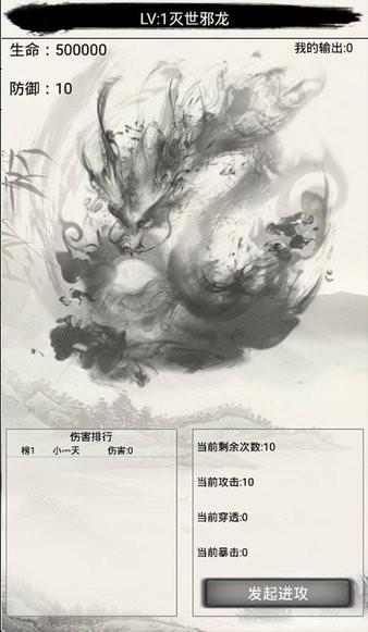 无上仙途文字  v1.1.0图3