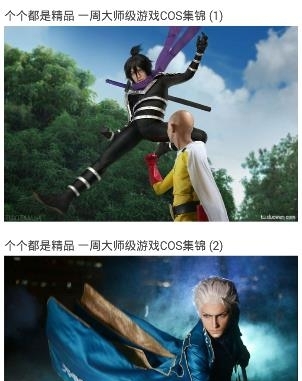囧图看看