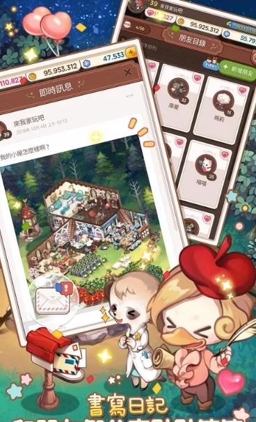 来我家玩吧台服
